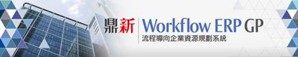 http://120.117.18.108/pic/Digiwin.jpg